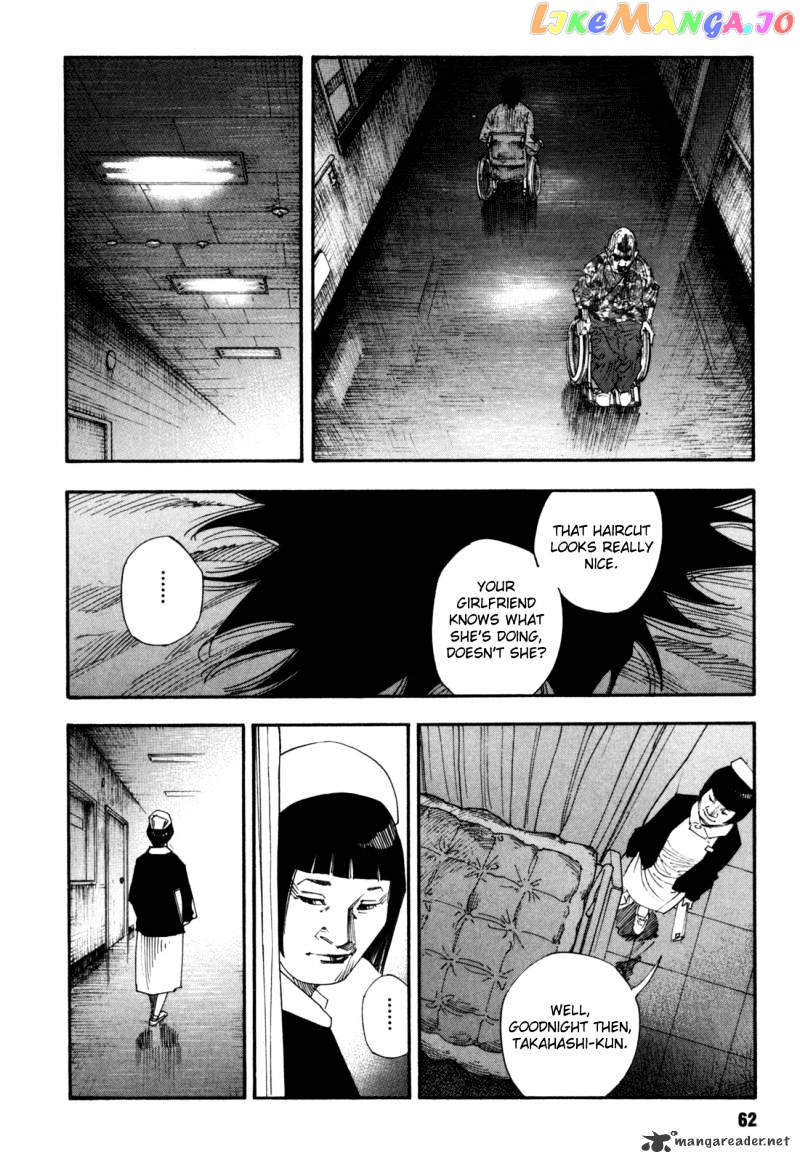 Real, Chapter 44 image 26
